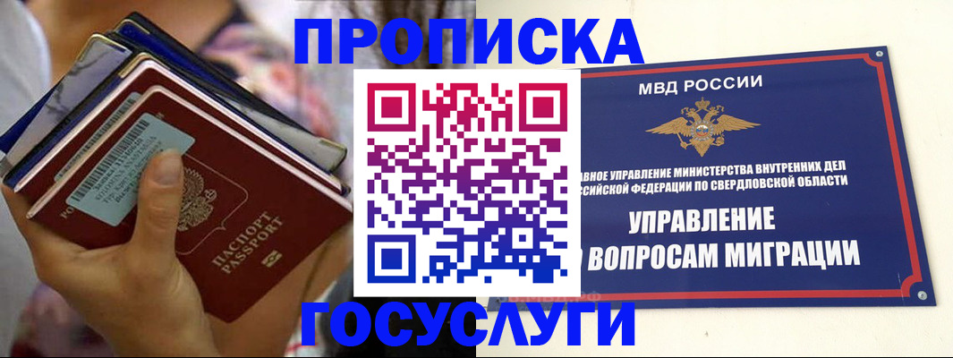 форма 3 в Саратове