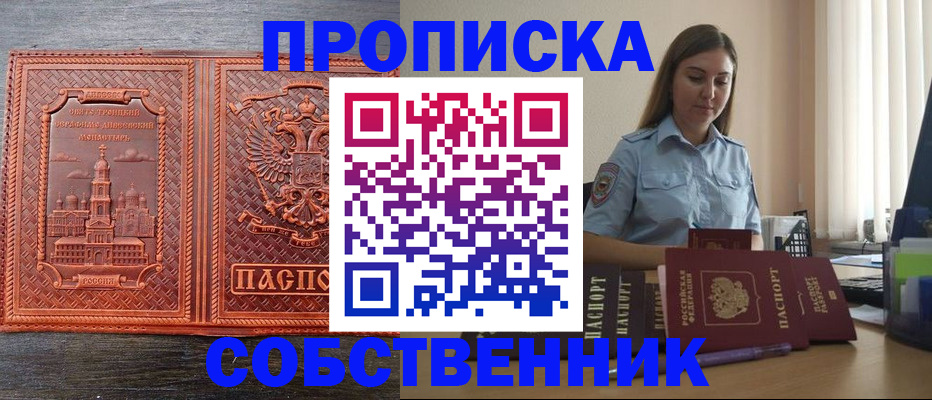 форма 3 в Саратове